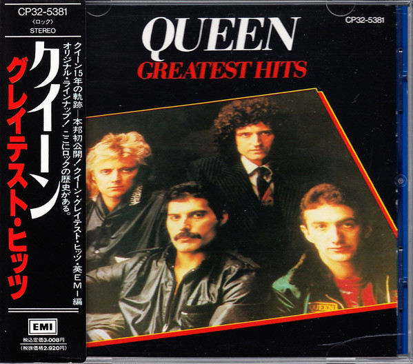 QUEEN - GREATEST HITS - JAPAN